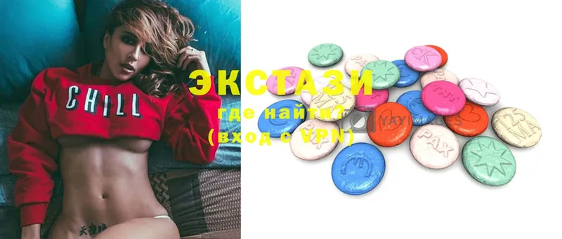 Ecstasy таблы  Касимов 