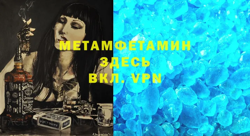 Метамфетамин Methamphetamine  где найти наркотики  Касимов 